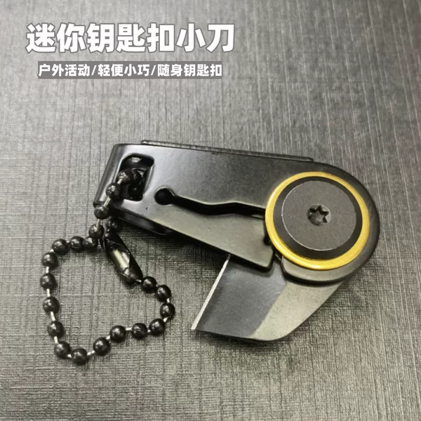 Stainless steel outdoor pocket knife multi-functional portable keychain express unpacking knife outdoor mini folding knife