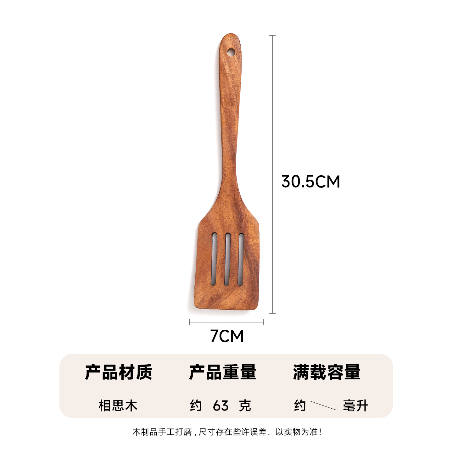 Juego de teca de Amazon, sartén antiadherente de madera de acacia, espátula especial para cocinar en casa, tenedor para ensaladas, cuchara para sopa con fugas