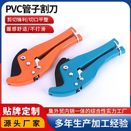 割刀;管子割刀;塑焊机