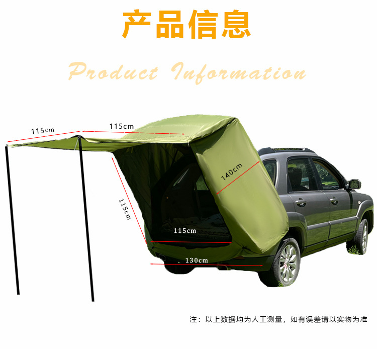 SUV outdoor self-driving tour car tail tent, car trunk extension, wholesale from the manufacturer, camping sunshade, and sun protection canopy