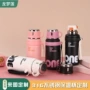 便携大容量弹跳手提吸管杯