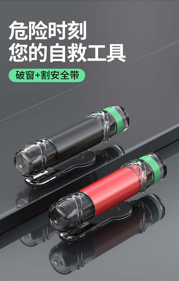 Car Window Breaker, Luminous Emergency Hammer, Hidden Safety Belt Cutter, Multi-Functional Life-Saving Hammer, Escape Tool