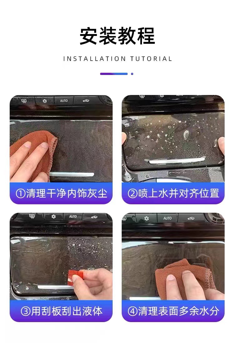 22-25 Byd Dolphin Central Control Interior Special Modification Accessories Paint Screen Instrument Panel Tpu Protective Film