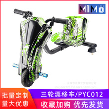 mimo��Ħ36V3A250W�늳�늄�˦β܇��݆Ư��܇���������¿�