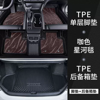 accessories TPE car foot pads | Ayaqaltılar (Kovriklər) - 20-24-rongfang-rav4-fuel-tpe-foot-pad-brown-water-wave-blanket-back-main-pad-gift-three