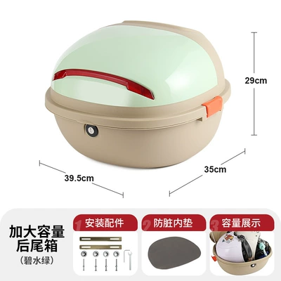Electric car tail box | Large Capacity Storage Box - extra-large-size-aqua-green-can-hold-helmet-raincoat-charger-manufacturer-direct-sales