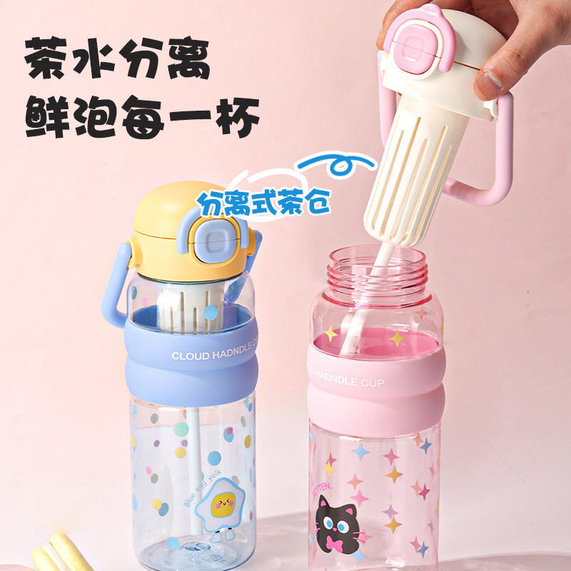 夏の見栄えの良い漫画ハンドルプラスチックカップ、男女学生用、屋外ポータブルダブルドリンクカップ、茶水分離カップ|undefined