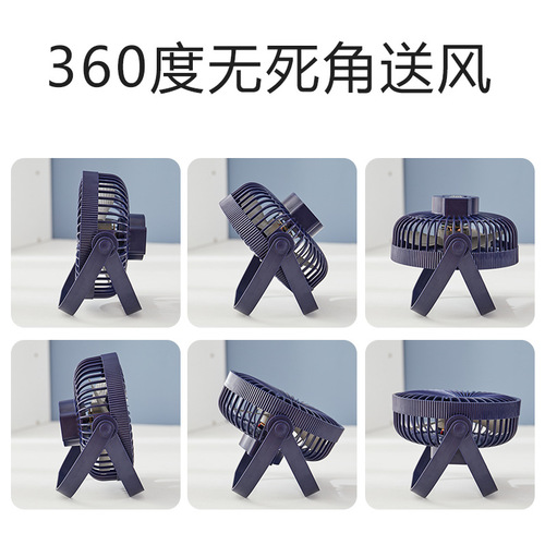 Desktop silent brushless turbo mini electric fan wall-mounted USB three-in-one portable small fan