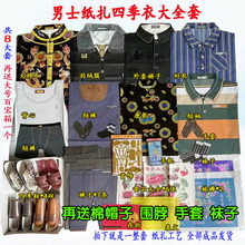 ���ļ��·���ȫ��ʮ��һ�ͺ��¹��ޱ��·�������������X������Ʒ