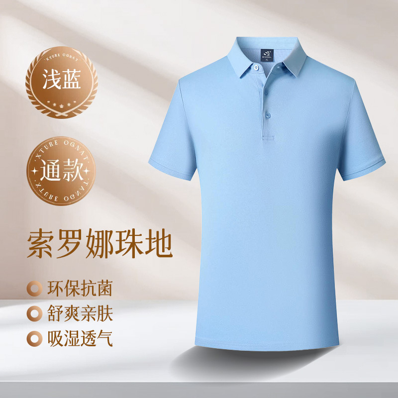 Polo de seda de hielo, bordado personalizado, logotipo, ropa de trabajo, camiseta de manga corta de algodón para hombres de negocios, grupo de verano de gama alta