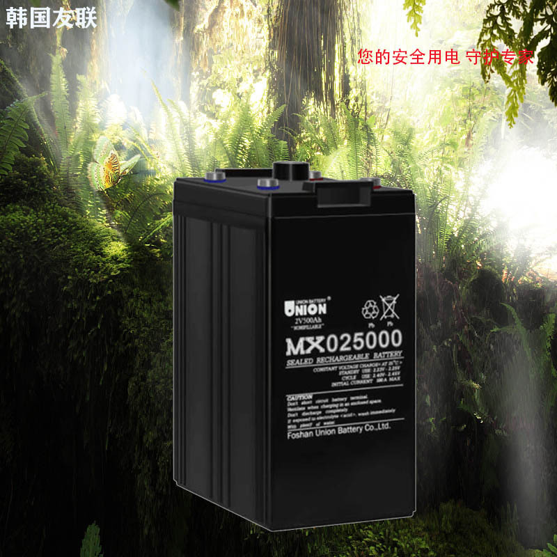 UNION友联蓄电池MX024000太阳能胶体蓄电池2V400AH UPS蓄电池