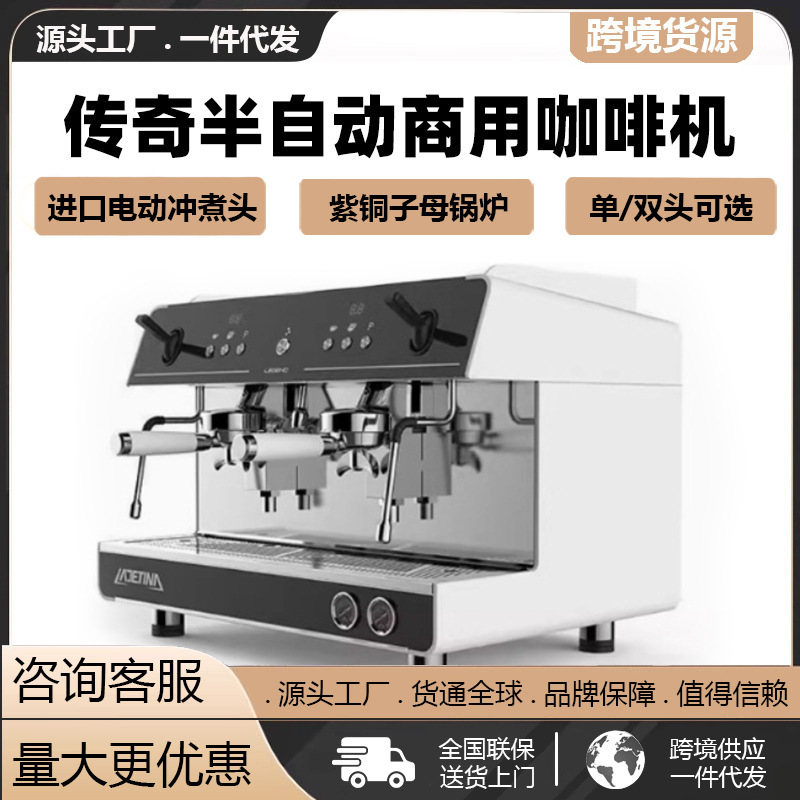 Taisho Legend Q2 Coffee Machine Commercial E61 Dual Boiler Freshly Ground Espresso Semi-Automatic Double-Head Coffee Machine