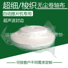 ����������б�y���S�o�m���ò�10MM*50M ���S�o�m�����S���S��