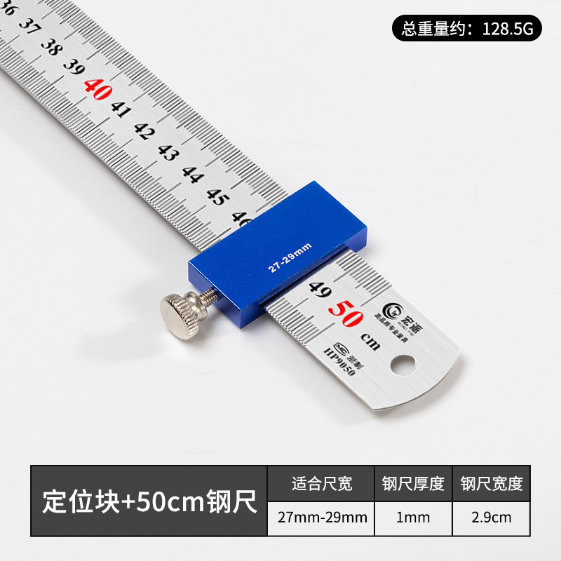 跨境专供钢尺定位块公英制双制钢直尺移动划线滑块木工测量划线尺|undefined