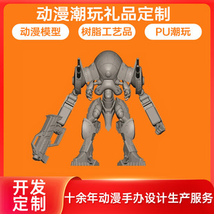 东莞市众鼎三维科技有限公司