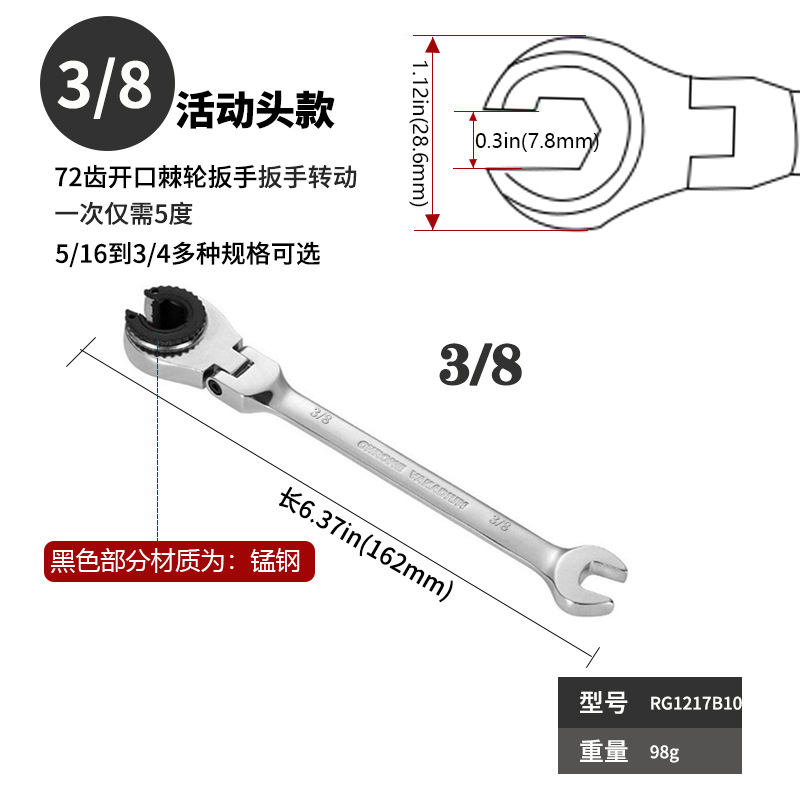 MIKUNI nueva llave de trinquete de tubo abierto Ajustable británico llave de ciruela Llave de trinquete abierta de doble propósito
