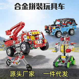 �ƽ����ǺϽ�ƴ�b����܇���w�ֹ�diy�ƌWС����ģ�͔[����߶Y��