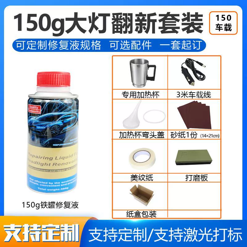 Ремонт автомобильных фар Ремонт автомобильных фар