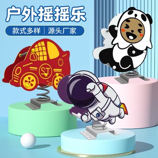 Kindergarten Children's Spring Rocking Horse Outdoor Rocking Horse Seesaw Park Community Popular Toy Fitness Toy