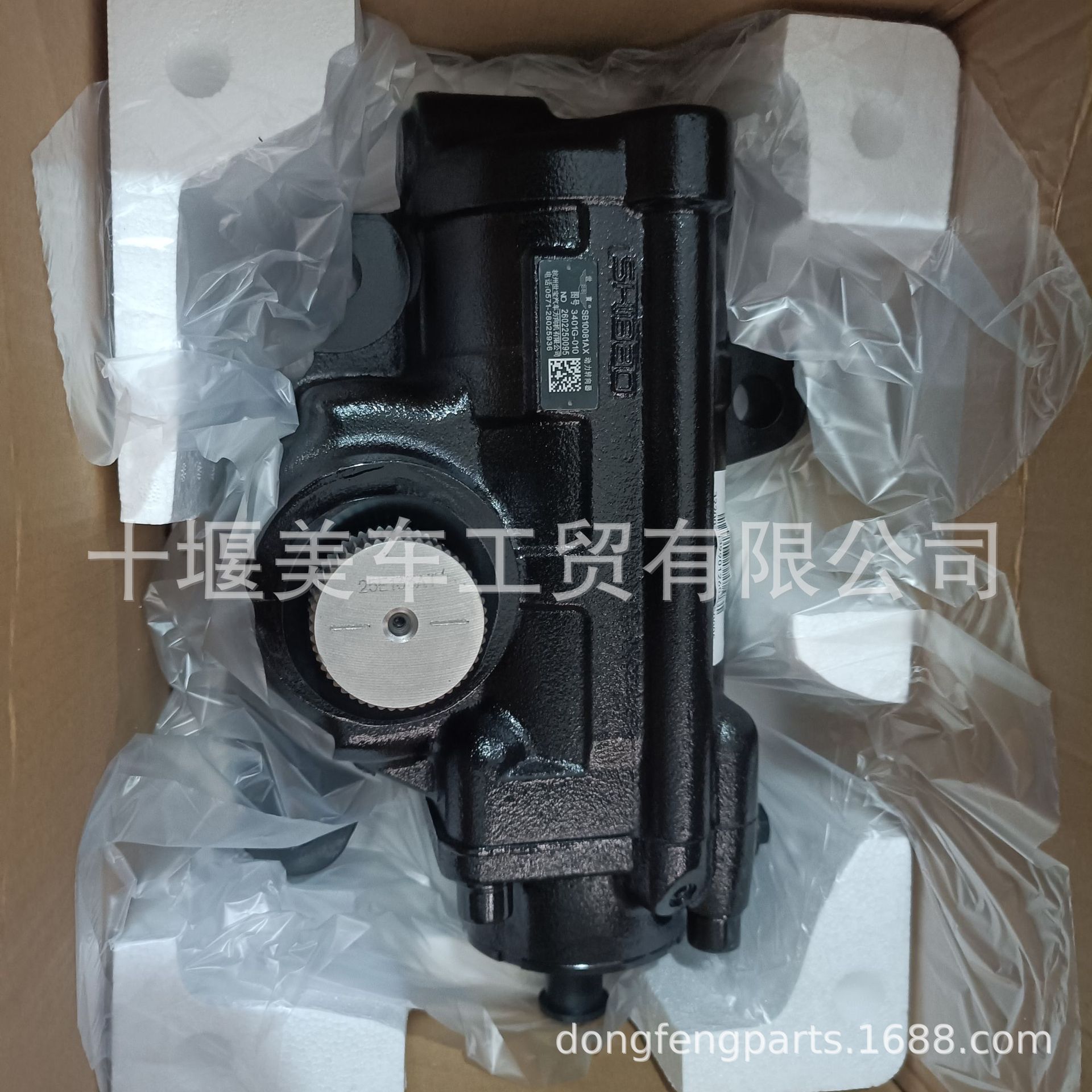 Steering Gear 3401g-010 Is Suitable for Dongfeng 153 Steering Gear Power Steering Assembly 3401g-010