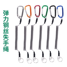 失手绳 钢丝 弹力高 六种颜色 伸缩渔具钓鱼