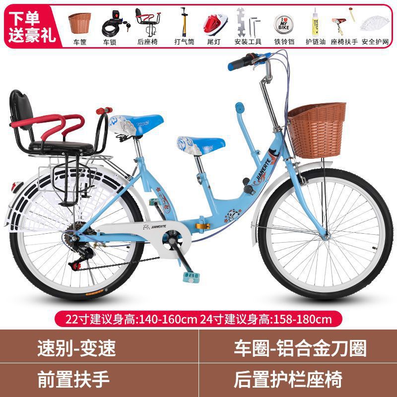 Bicicleta madre-hijo plegable 22 pulgadas 24 pulgadas con asiento infantil para bebés bicicleta de viajes femeninos