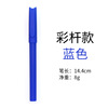 Advertising Pen custom QR code neutral pen printing advertisement plastic round bead pen office supplies gift signature pen