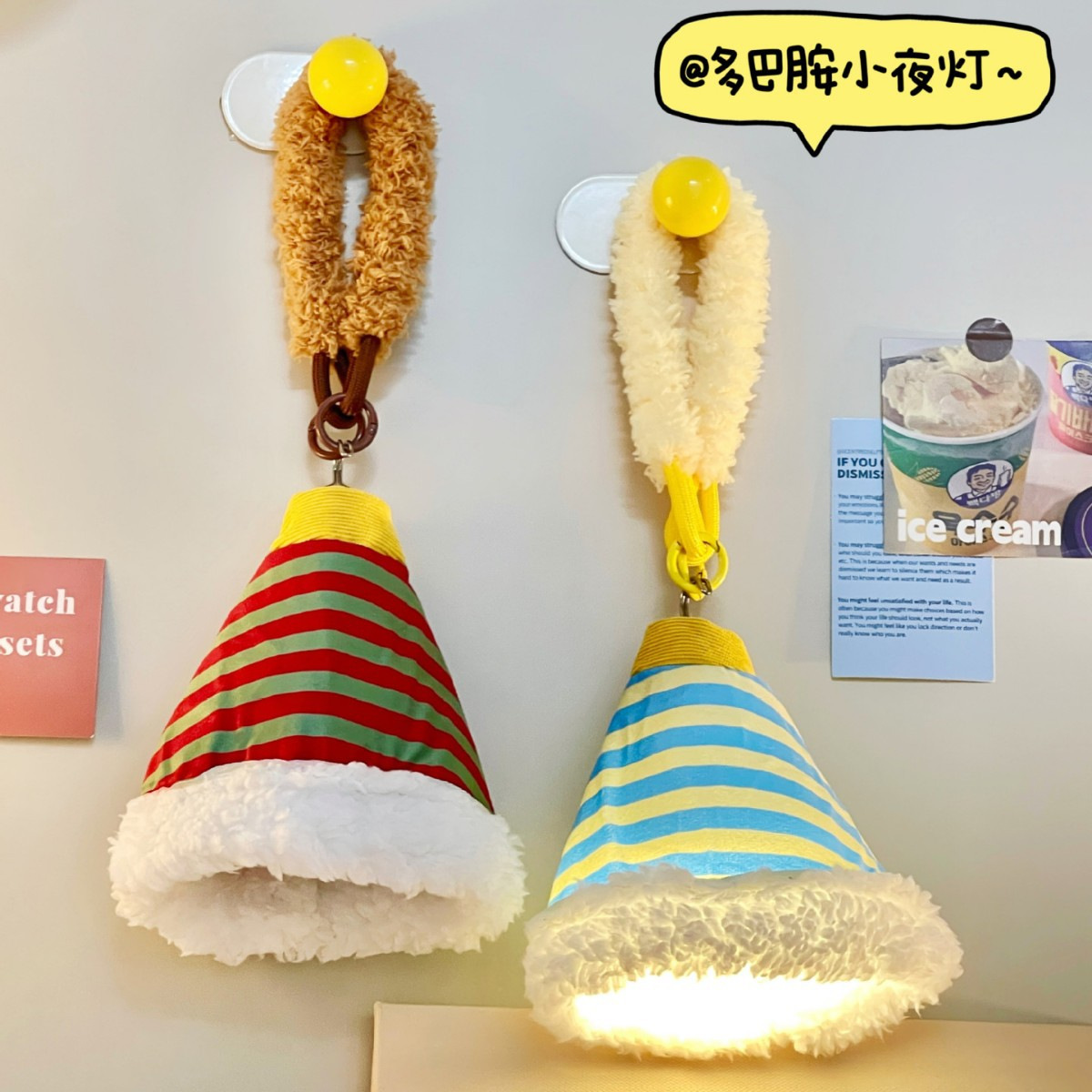 Night light for bedroom