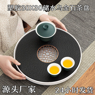 Դ�^�S�����z30X30��ˮ����ʯ��P���ò�̨�бP�躣��߲�����