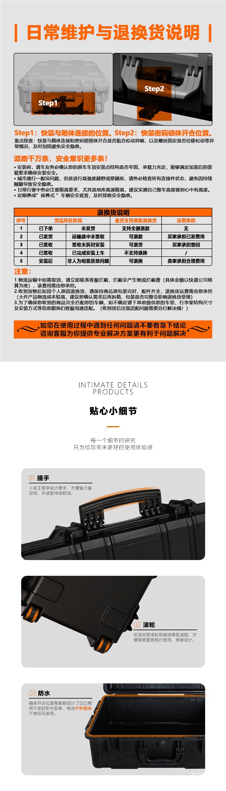 Car Roof Luggage Box, Roof Gear Box, Travel Box, Waterproof Roof Box, Car Storage Box, Roof Expansion Box