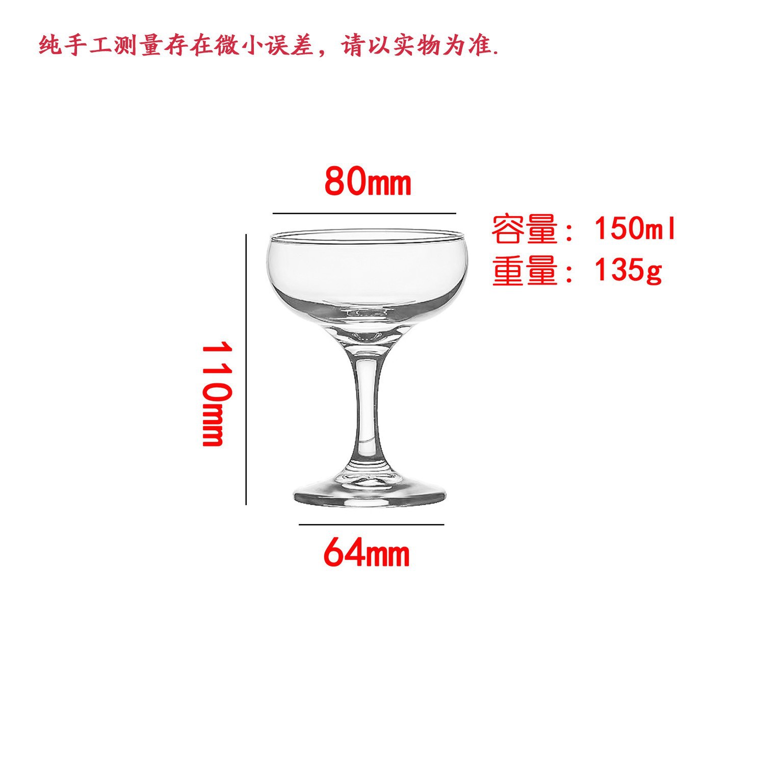 150ml (박스당 72개입)