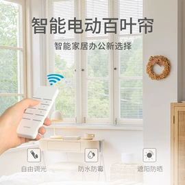 布艺窗帘;布艺窗纱;卷帘