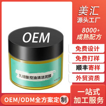 ��������������坍��ĤOEM ��͸ë�׿��Ͳ��θɜغ�ȥ���|���ӹ�