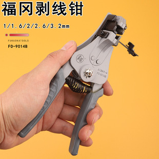 �������� FO-9014B늹������Q�ܾ�����Ƥ�Q늹���Ƥ�Q�ƾ��Q�ք�