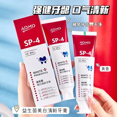 ADMD Probiotics Brightening toothpaste Yellow teeth fresh tone Mint White Brightening Tooth quality goods On behalf of wholesale