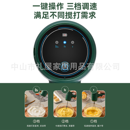 Egg beater electric household small cake machine automatic cream whisk egg whipping stick baking tool mini