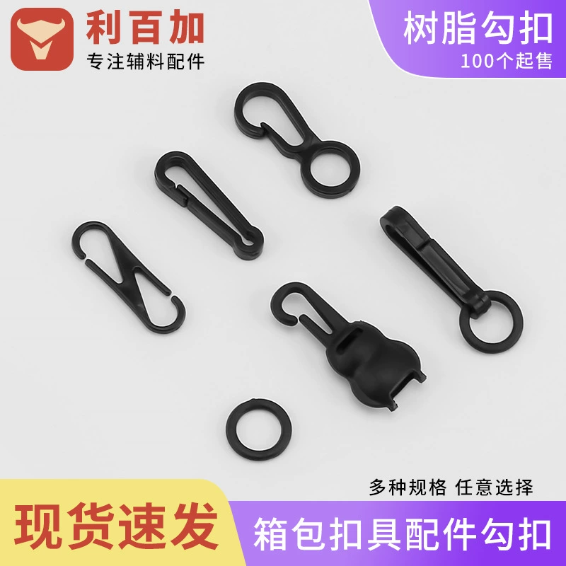 Спотовые мини-пластиковые экологически чистые 8-образные пряжки пластиковые 8-образные крючки S-образные крючки перчатки крючки полотенце крючок аксессуары