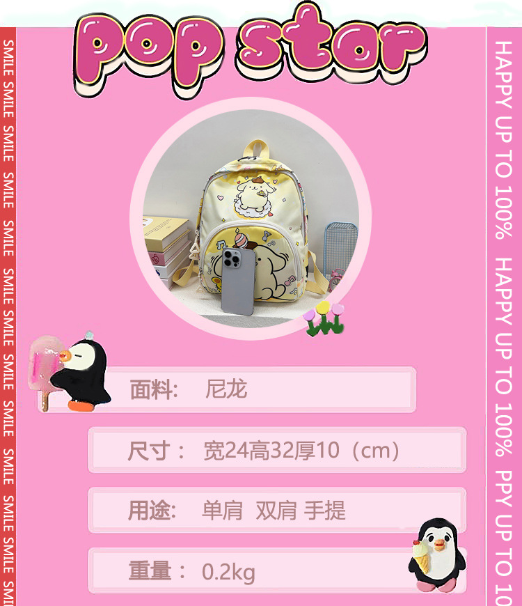 Cute cartoon, lightweight and lightweight schoolbag for kindergartens, fashionable and versatile children's backpacks for outdoor leisure travel details Picture