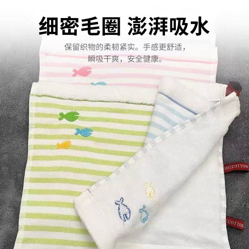 日系横条绣花棉小方巾幼儿园学校洗脸擦手四方毛巾小鱼刺绣口水巾|undefined