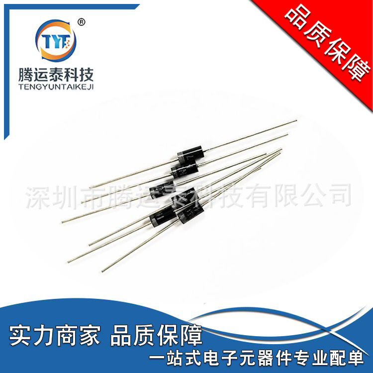 供应 1N4007 封装 DO-41  直插 整流二极管 1000V  1A  脚长 45MM