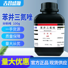 �S��ֱ�����K�����򹤘I�~���g������蹸���ﾏ�Һ�~���g��100g