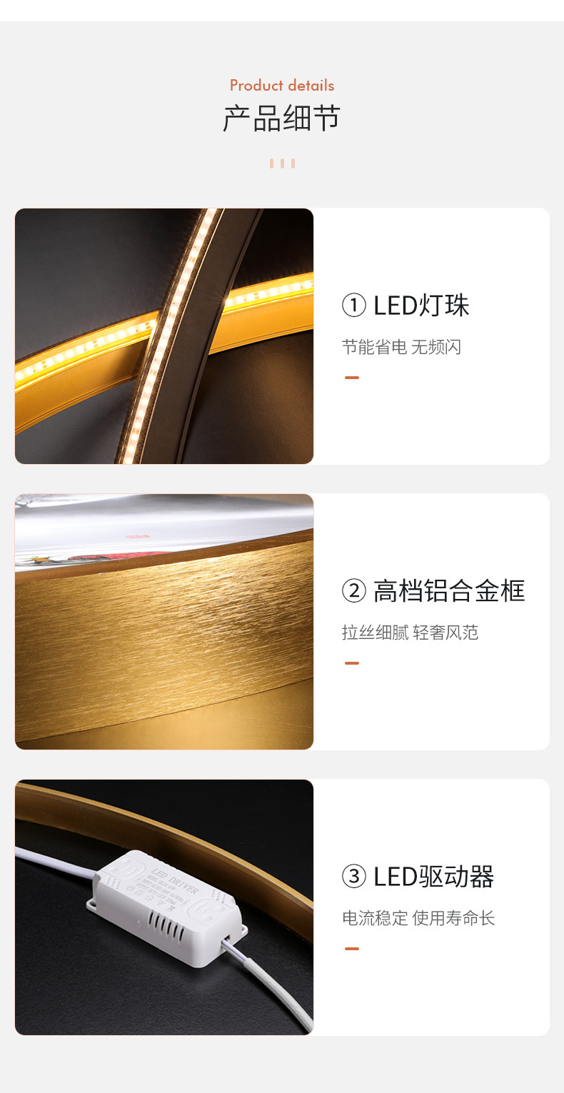 详情-15.png