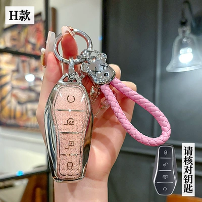 Seagull Buckle Case, Car key bag - byd-h-smart-4-key-crystal-pink-single-shell-bears-braided-rope