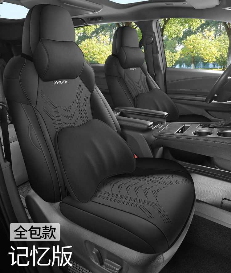 26 Toyota Sienna Gravida seat covers, Sienna seven-seater special saddle cushion seat pad, suede car seat cushion cover