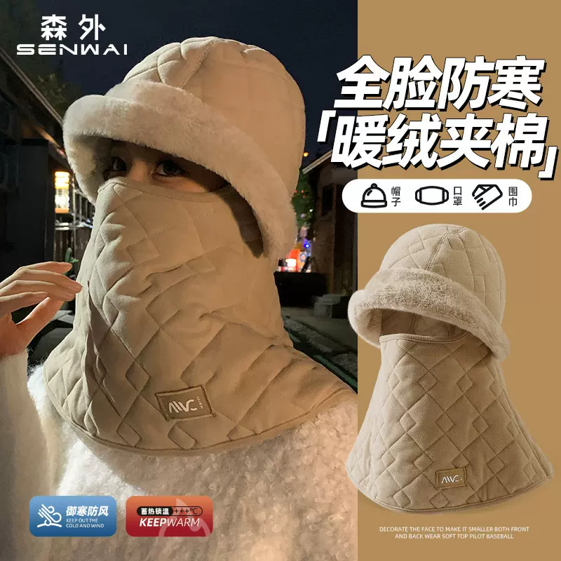 冬季防寒澳绒户外保暖围脖一体帽防风护颈骑行面罩脖套加绒加毛款