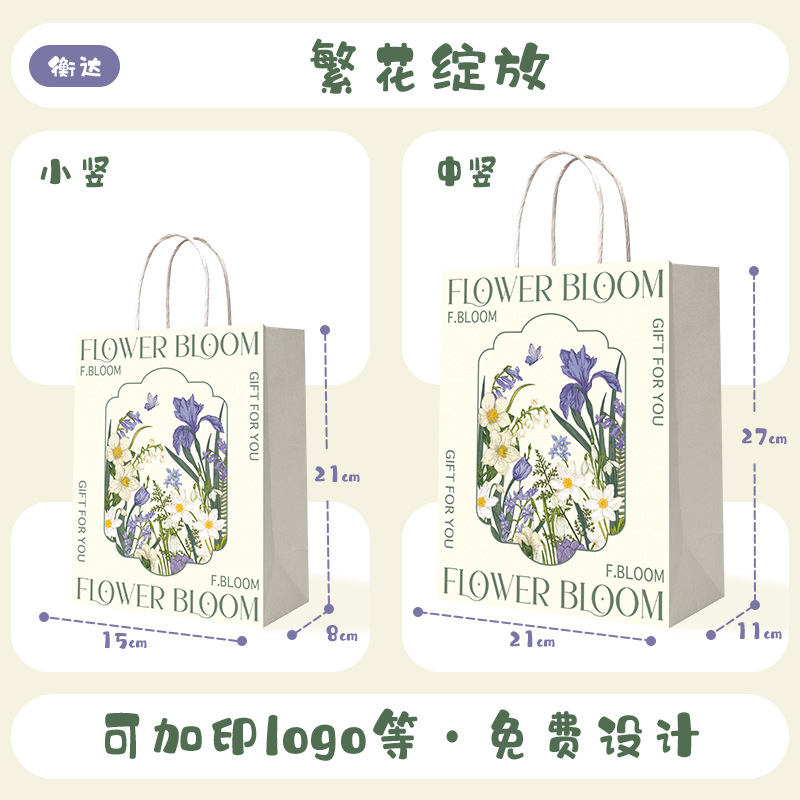 Bolsas de papel kraft, bolsas de mano, bolsas para llevar té con leche y café del Año del Caballo, bolsas de regalo de Año Nuevo, logotipo personalizado.