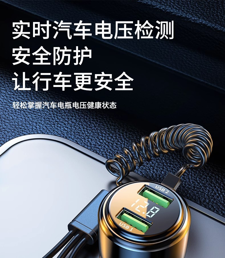 Car charger mobile phone super fast charging lighter one to three car conversion plug USB interface socket 66w