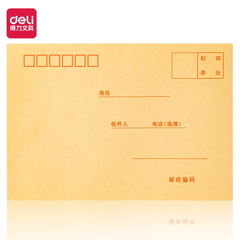 Кожаный конверт Deli 3421 из костью буйвола (бежевый) - №3 (20 шт./упак.)