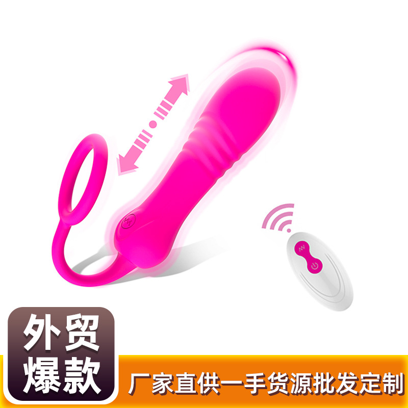 Retractable vibration vibrator wireless remote control wear female masturbation device sexy adult toy thrusting egg