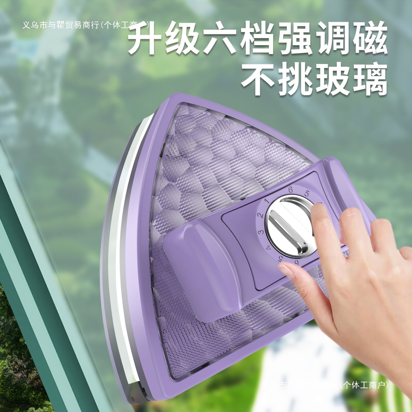 3-90mm (Housekeeping Model) Double-Sided Glass Cleaning Tool Single Layer Double Layer Three Layer Four Layer Thickened Glass Universal